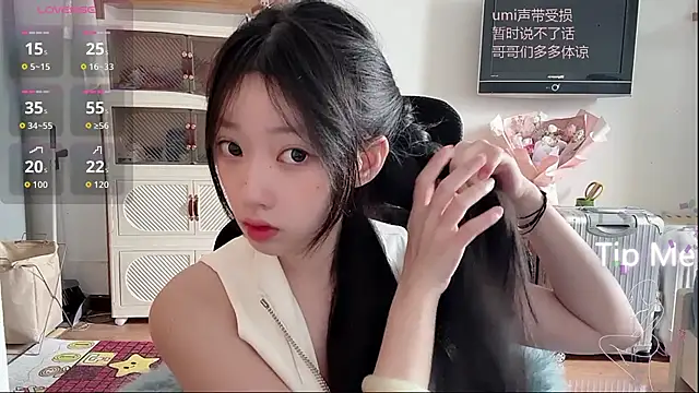 umi-dd online show from 20, 12, 2025