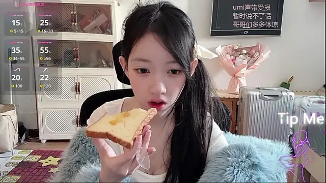 umi-dd online show from 19, 12, 2025