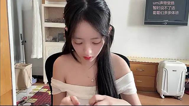 umi-dd online show from 3, 11, 2025