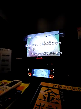 ikeike-kun online show from 19, 3, 2025