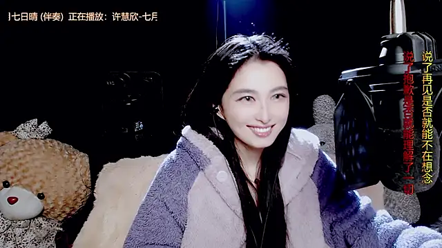 9ban online show from 8, 11, 2025