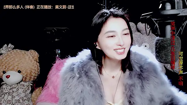 9ban online show from 20, 11, 2025