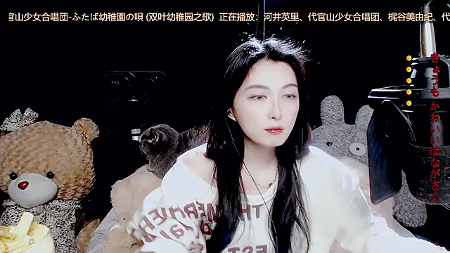 9ban online show from 13, 11, 2025