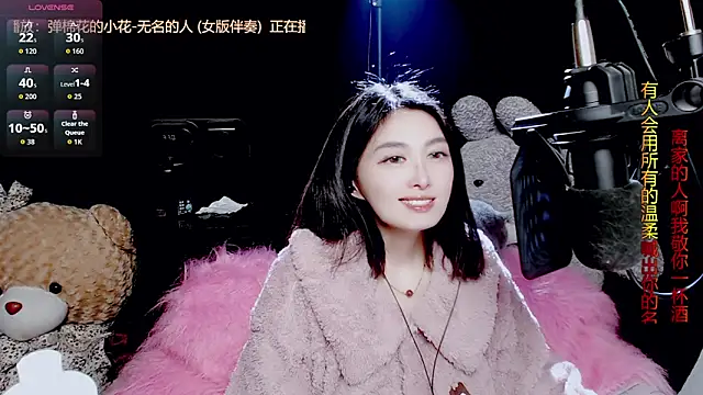 9ban online show from 29, 11, 2025