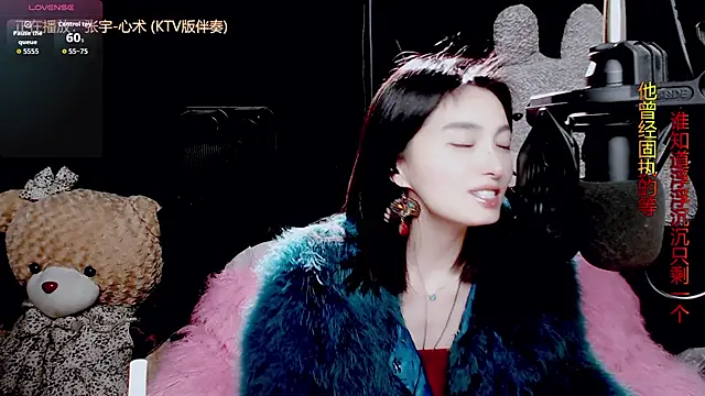 9ban online show from 20, 12, 2025