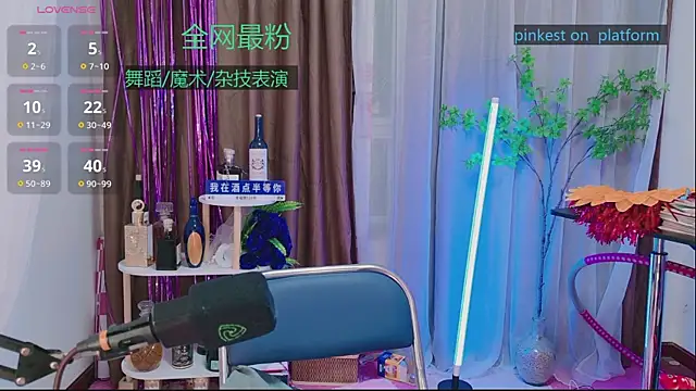 Luck Lili  online show from 21, 9, 2025