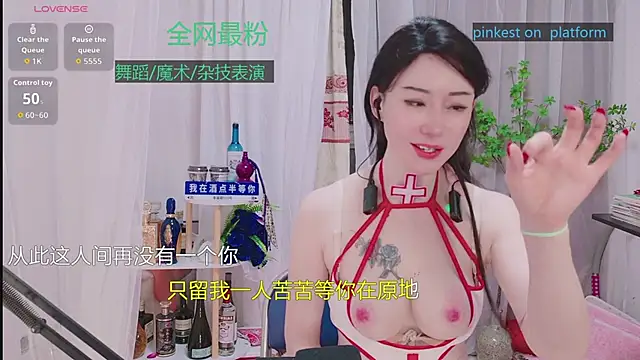 Luck Lili  online show from 9, 10, 2025