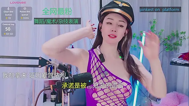 Luck Lili  online show from 30, 10, 2025