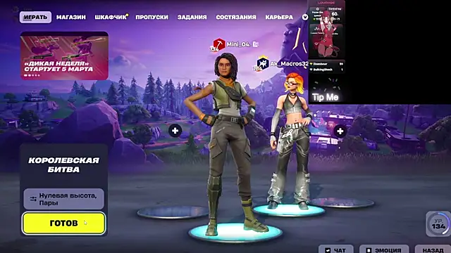 Mini Lady1 online show from 5, 3, 2026