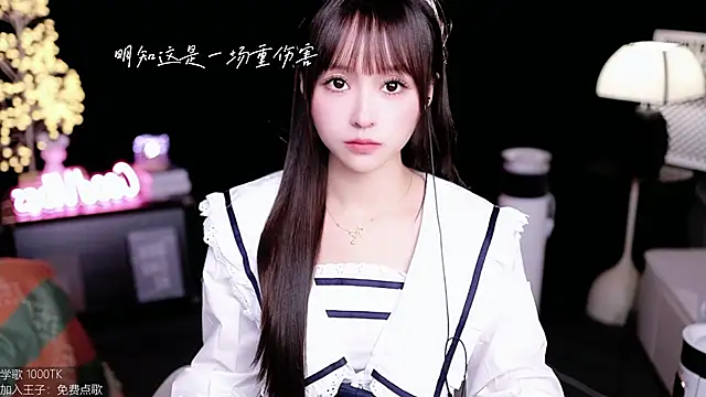 coward by online show from 28, 10, 2025