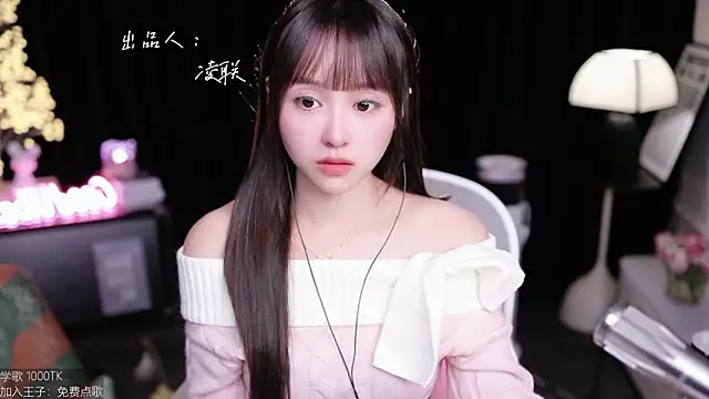 coward by online show from 15, 11, 2025