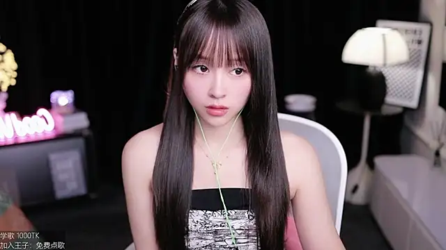 coward by online show from 10, 10, 2025