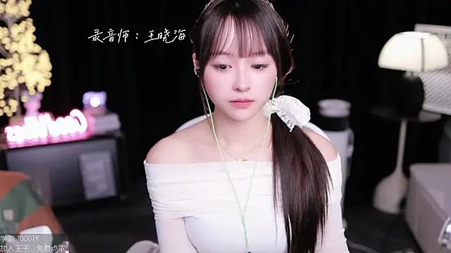 coward by online show from 19, 10, 2025