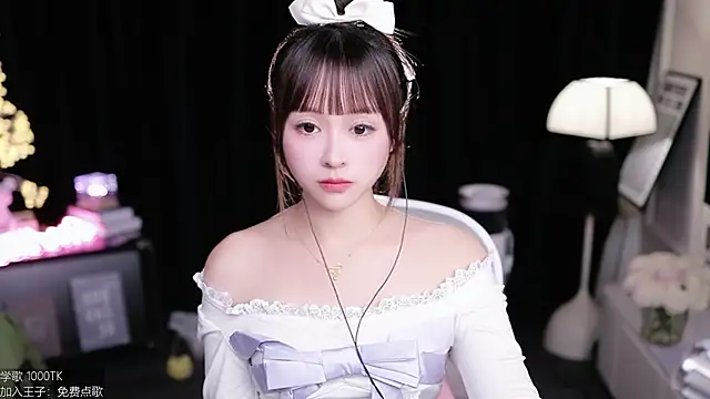 coward by online show from 2, 12, 2025