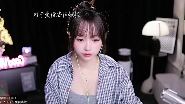 coward by online show from 10, 9, 2025