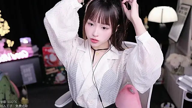 coward by online show from 16, 12, 2025