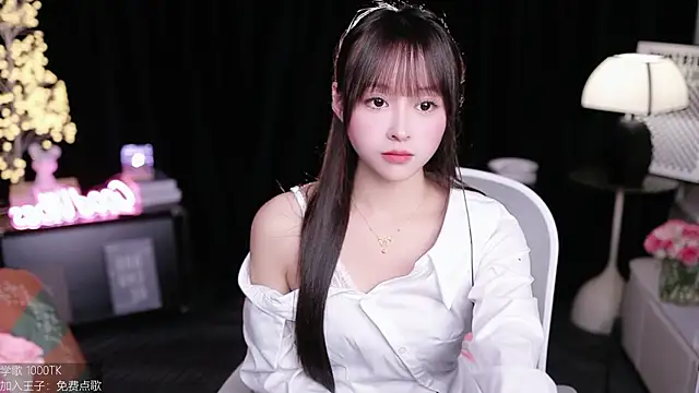 coward by online show from 7, 11, 2025