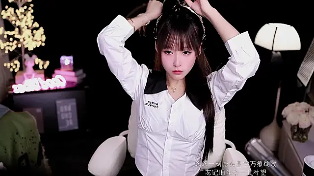 coward by online show from 12, 1, 2026