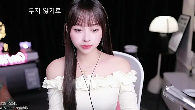 coward by online show from 21, 11, 2025