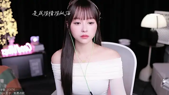 coward by online show from 19, 10, 2025