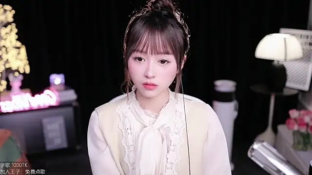 coward by online show from 6, 11, 2025