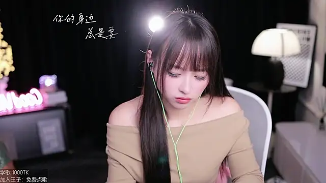 coward by online show from 16, 10, 2025