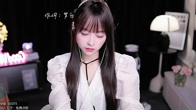 coward by online show from 26, 9, 2025