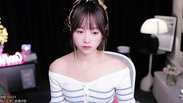 coward by online show from 29, 9, 2025