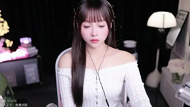 coward by online show from 1, 12, 2025