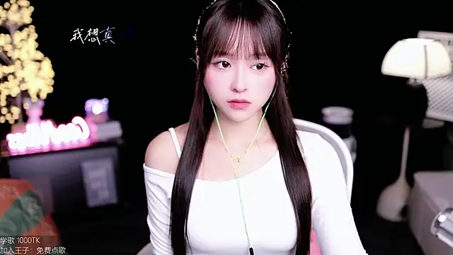 coward by online show from 24, 10, 2025