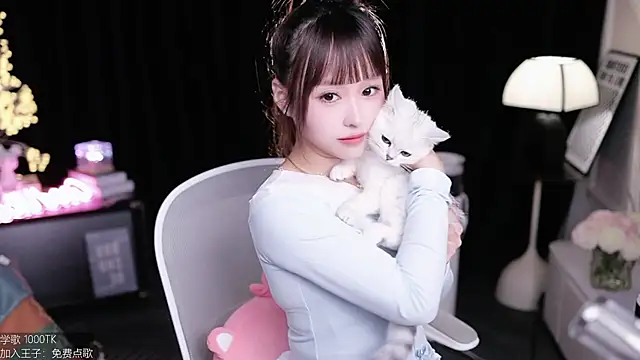 coward by online show from 28, 11, 2025