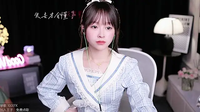 coward by online show from 28, 9, 2025