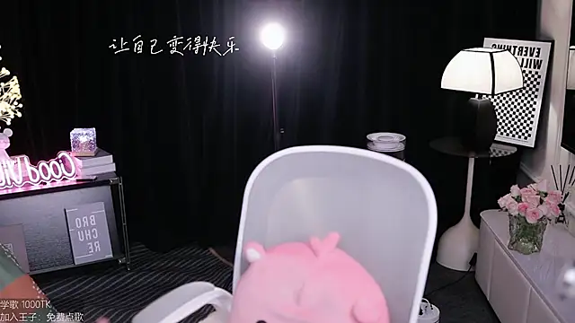 coward by online show from 24, 9, 2025