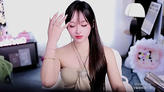 coward by online show from 21, 3, 2026