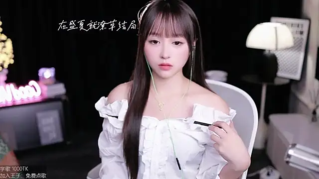 coward by online show from 14, 10, 2025