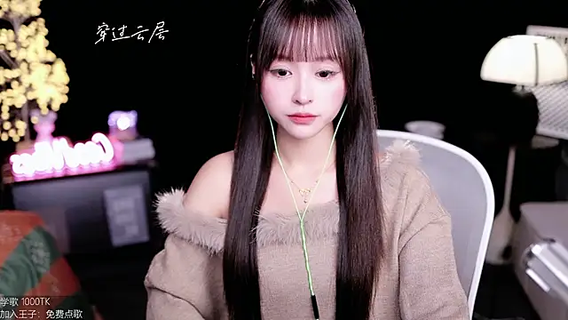 coward by online show from 26, 10, 2025