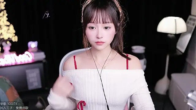 coward by online show from 16, 11, 2025