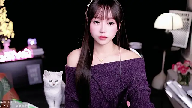 coward by online show from 5, 11, 2025