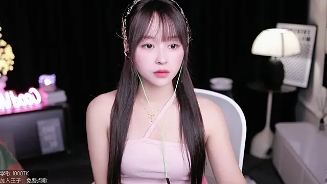 coward by online show from 1, 10, 2025