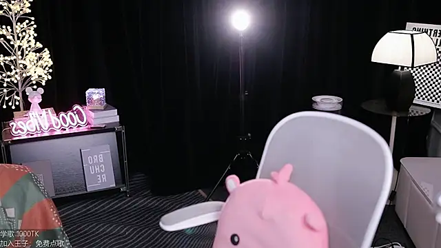 coward by online show from 21, 10, 2025