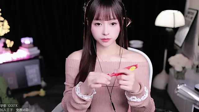 coward by online show from 29, 11, 2025