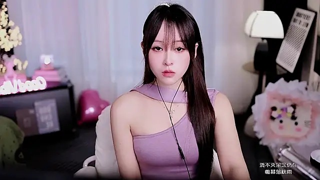 coward by online show from 9, 3, 2026