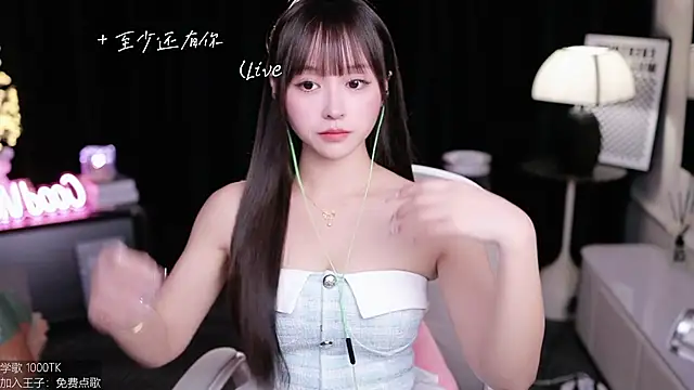 coward by online show from 18, 10, 2025