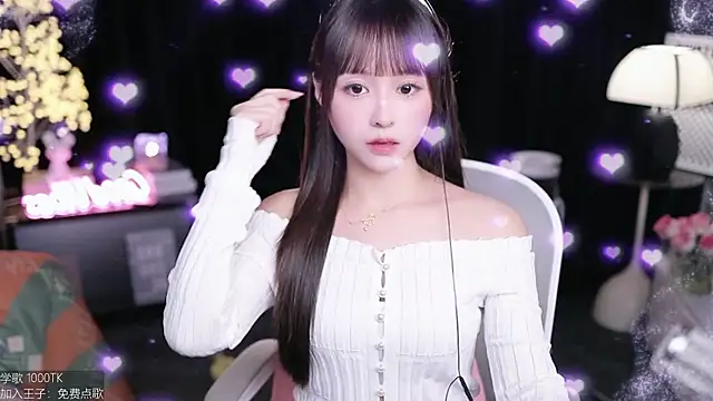 coward by online show from 10, 11, 2025