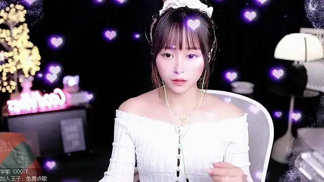 coward by online show from 27, 10, 2025