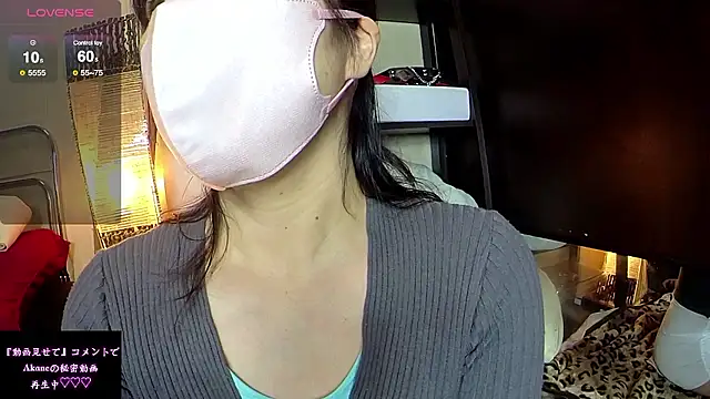 Akane xxx 69 online show from 4, 4, 2026