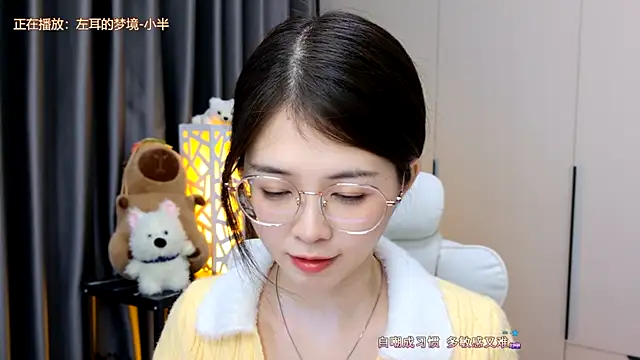 Qianqian-888 online show from 15, 1, 2026