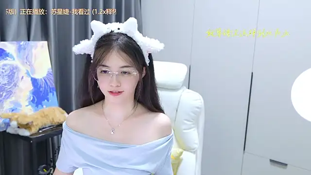 Qianqian-888 online show from 12, 10, 2025