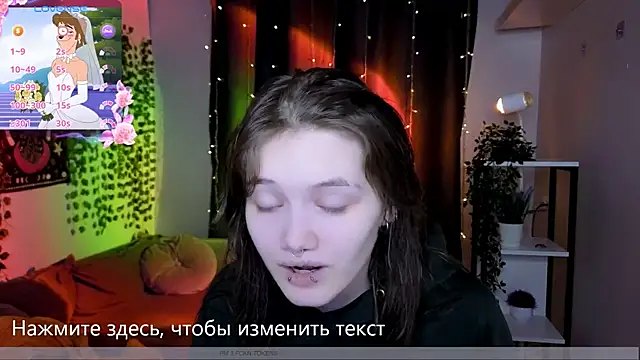Dilara xBaby online show from 26, 5, 2026