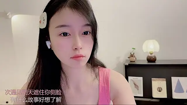 Onechestnut online show from 25, 11, 2025